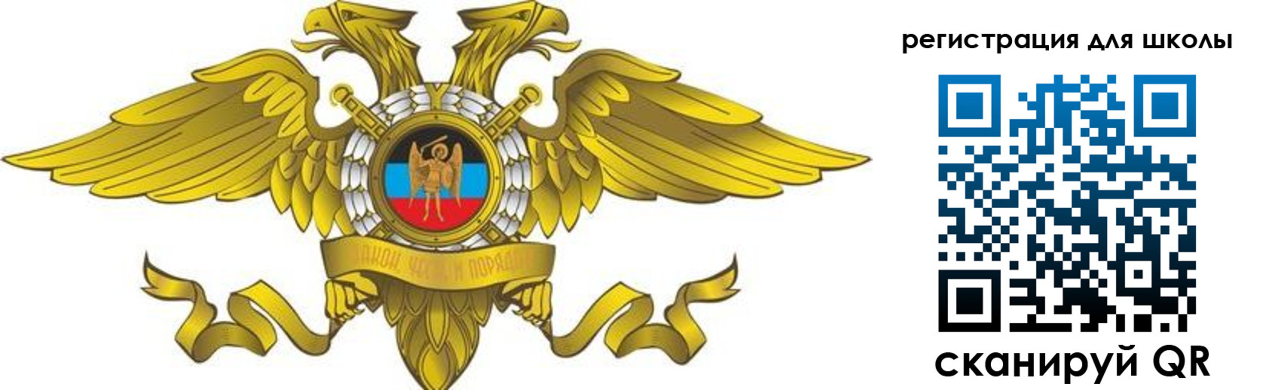 прописка 2025 в Ростовской области