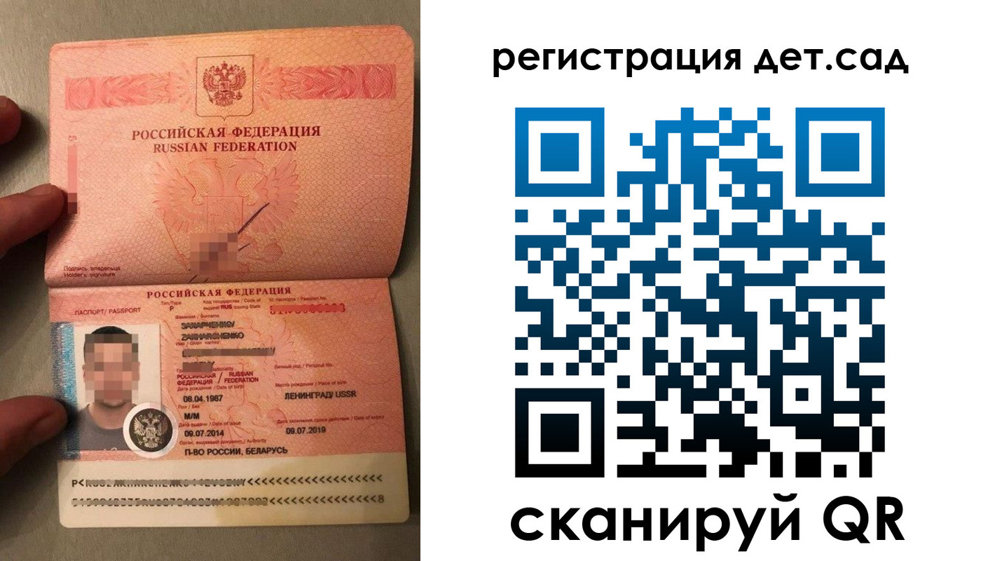 прописка гарантия в Ростовской области